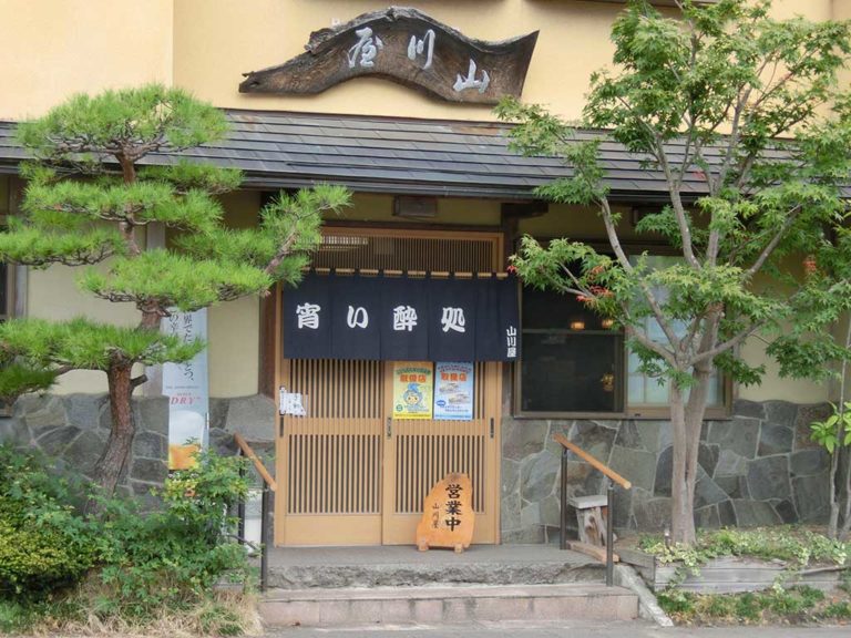 宵い酔処・山川屋